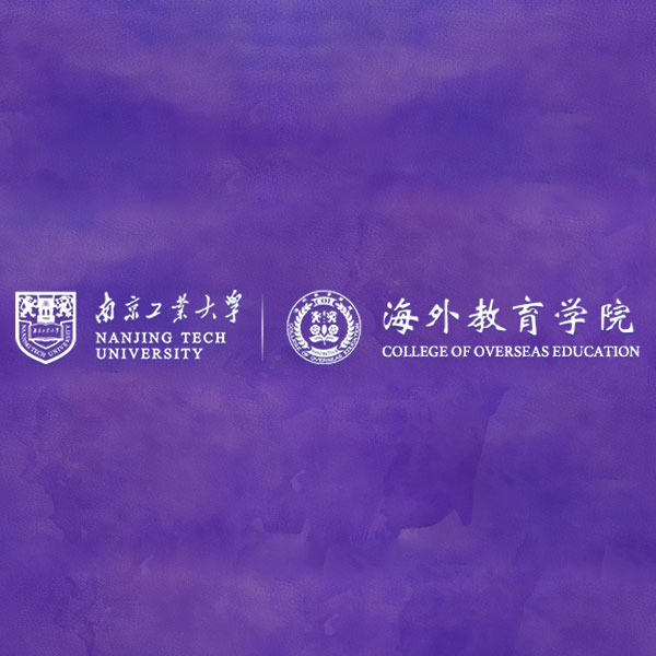 Nanjing Tech University- Master
